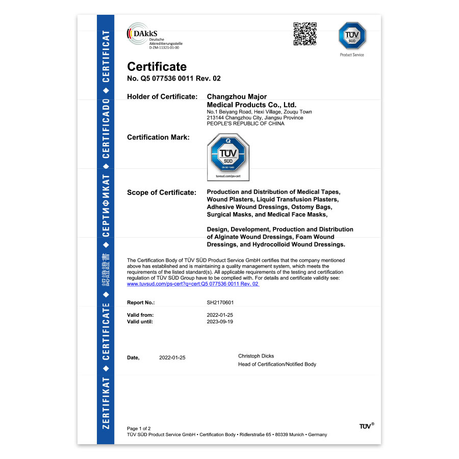 Silicone Foam Dressing Manufacturer Certification-Major Medical